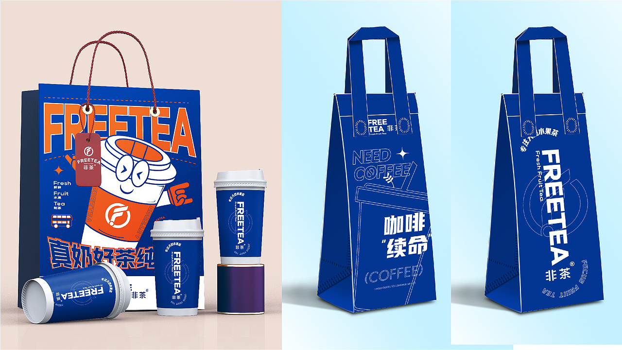 非茶奶茶品牌设计（图ZMzM3MjQ1MzYw） - 品牌 - 站酷设计师ADe匠原创素材 - 站酷ZCOOL