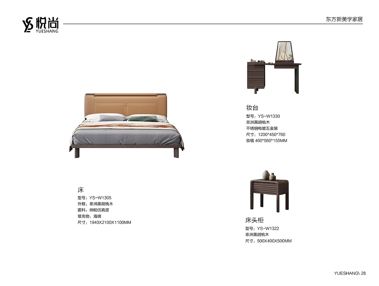 家具画册设计（图ZMzQ0OTQ4MDQ0） - 其他平面 - 站酷设计师lf七拾原创素材 - 站酷ZCOOL