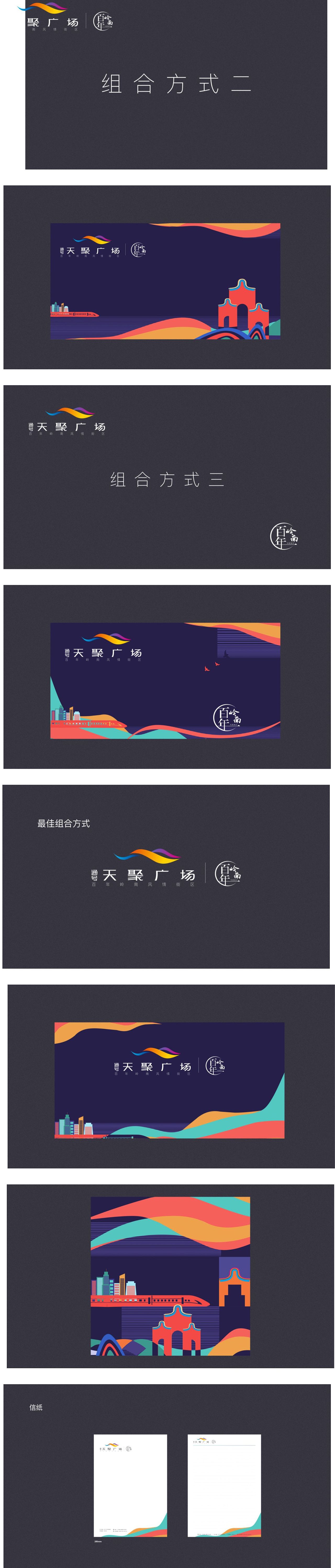 vi（图ZMzMyNDU3ODU2） - 海报 - 站酷设计师may的响祉原创素材 - 站酷ZCOOL