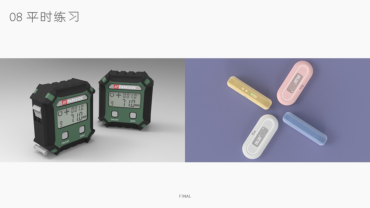 产品设计个人作品集（图ZMzA1MzM1NDc2） - 电子产品 - 站酷设计师DopRSh1T原创素材 - 站酷ZCOOL