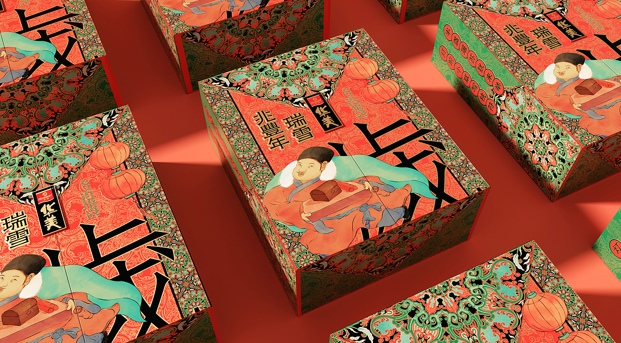 华美食品 | 2021年货礼盒包装设计(图ZMzEzMzg5NTg4) - 包装 - 站酷设计师博睿品牌策划原创素材 - 站酷ZCOOL