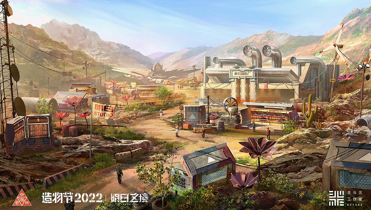 2022淘宝造物节“未来营地风”——设计大曝光(图ZMzE5MTczMzgw) - 展陈设计 - 站酷设计师北斗北工作室原创素材 - 站酷ZCOOL