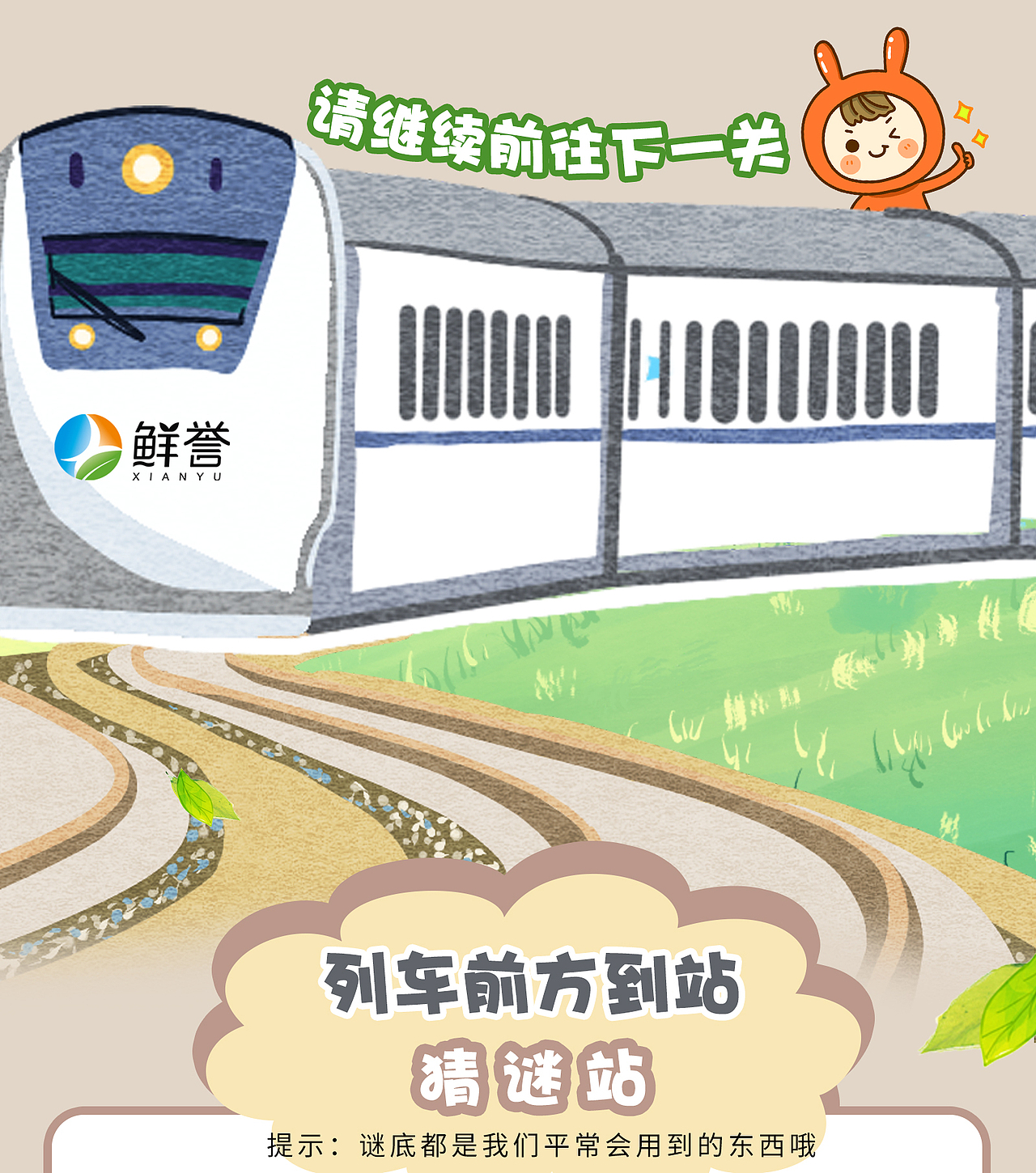 61长图（图ZMzAzMzgyNjk2） - 海报 - 站酷设计师多吃榴莲原创素材 - 站酷ZCOOL