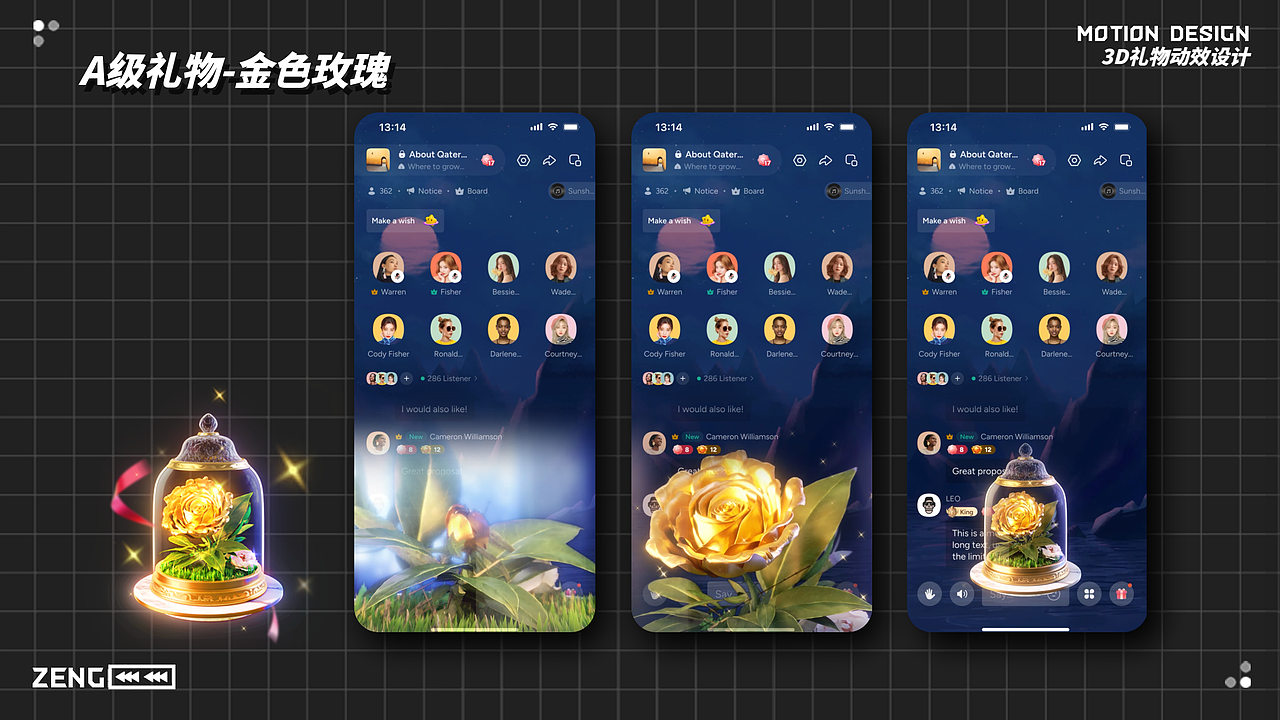 胡查查的直播3D礼物动效作品集（图ZMzQ0Nzg4NzYw） - 其他三维 - 站酷设计师劈里啪啦_胡查查原创素材 - 站酷ZCOOL