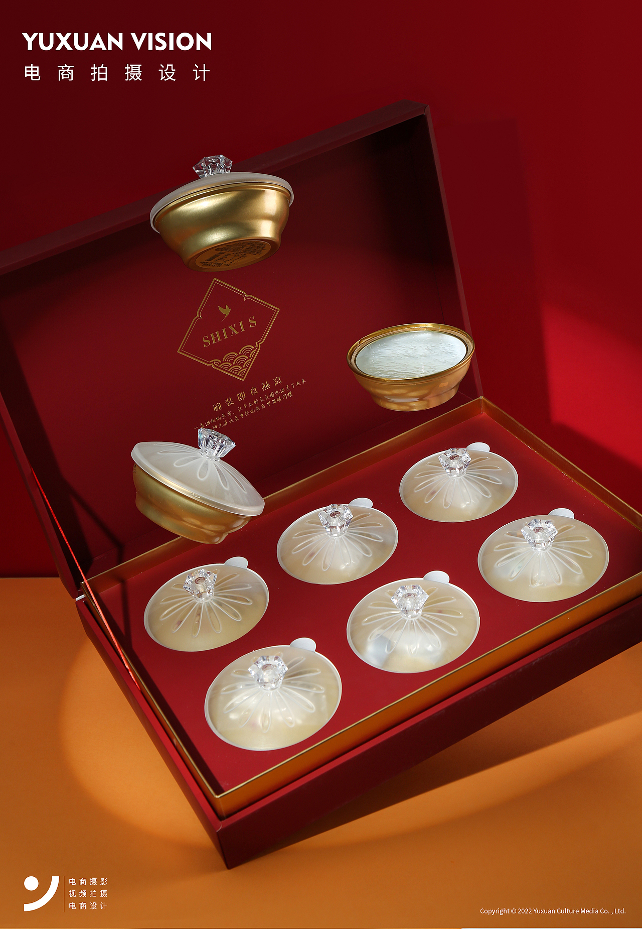 即食燕窩禮盒靜物拍攝（圖ZMzI0NDA3NTQ0） - 產(chǎn)品攝影 - 站酷設(shè)計師羽軒創(chuàng)意視覺原創(chuàng)素材 - 站酷ZCOOL