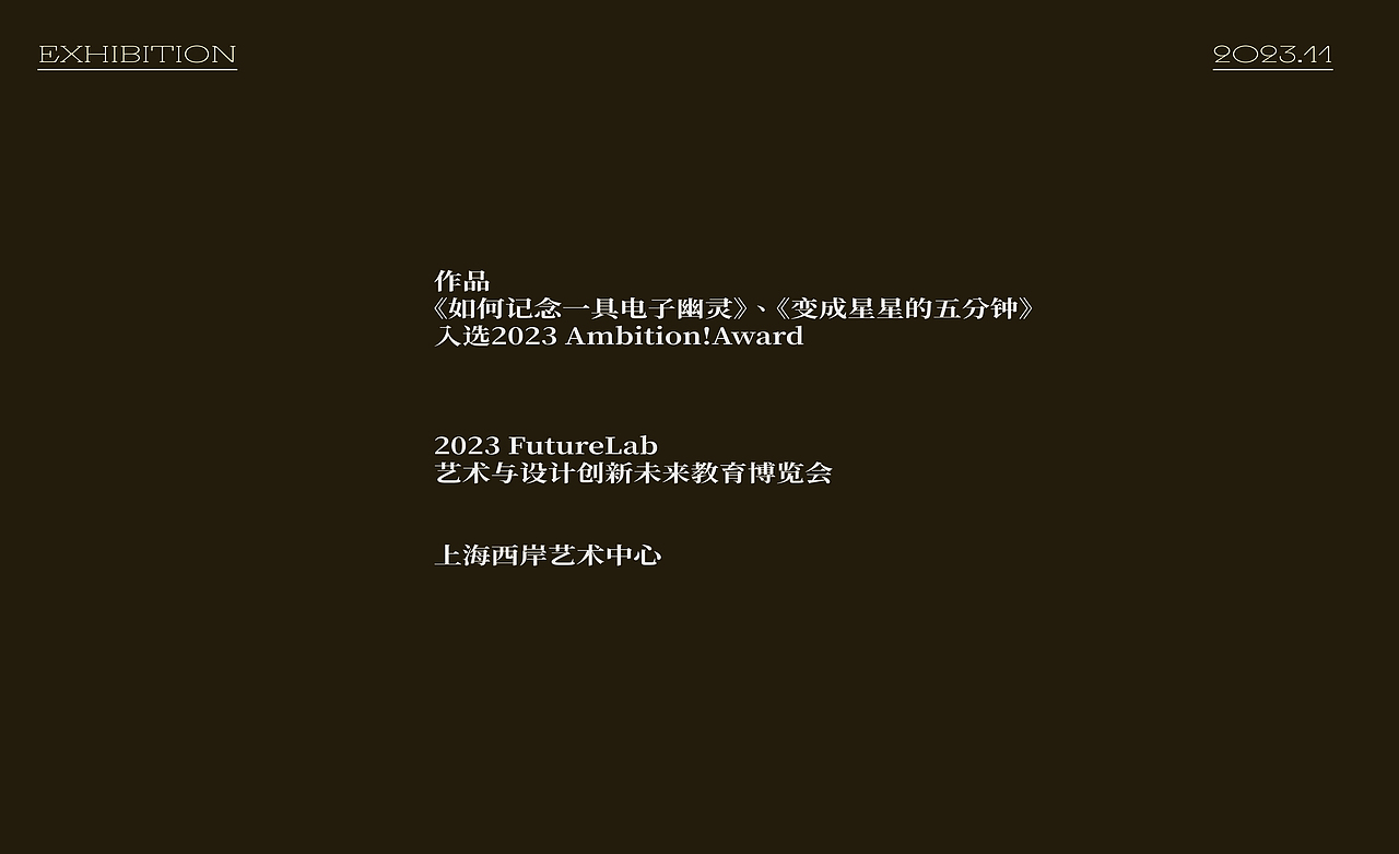 2023平面设计作品回顾@靓仔丁（图ZMzU5NDI3NjY0） - 其他平面 - 站酷设计师靓仔丁原创素材 - 站酷ZCOOL