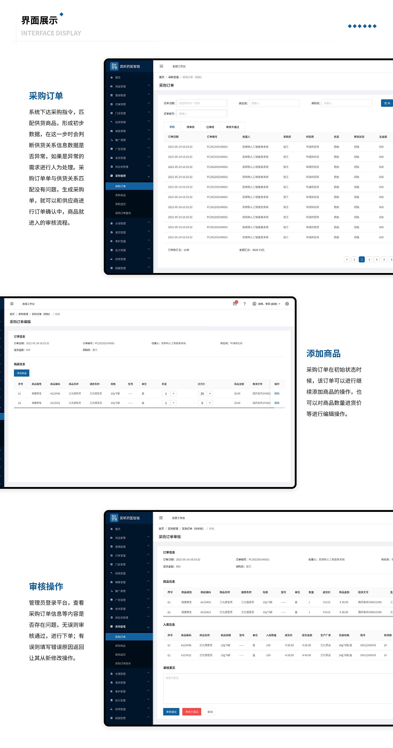 2022UI作品合集（图ZMzI0NDUxNDMy） - APP界面 - 站酷设计师杏林原创素材 - 站酷ZCOOL