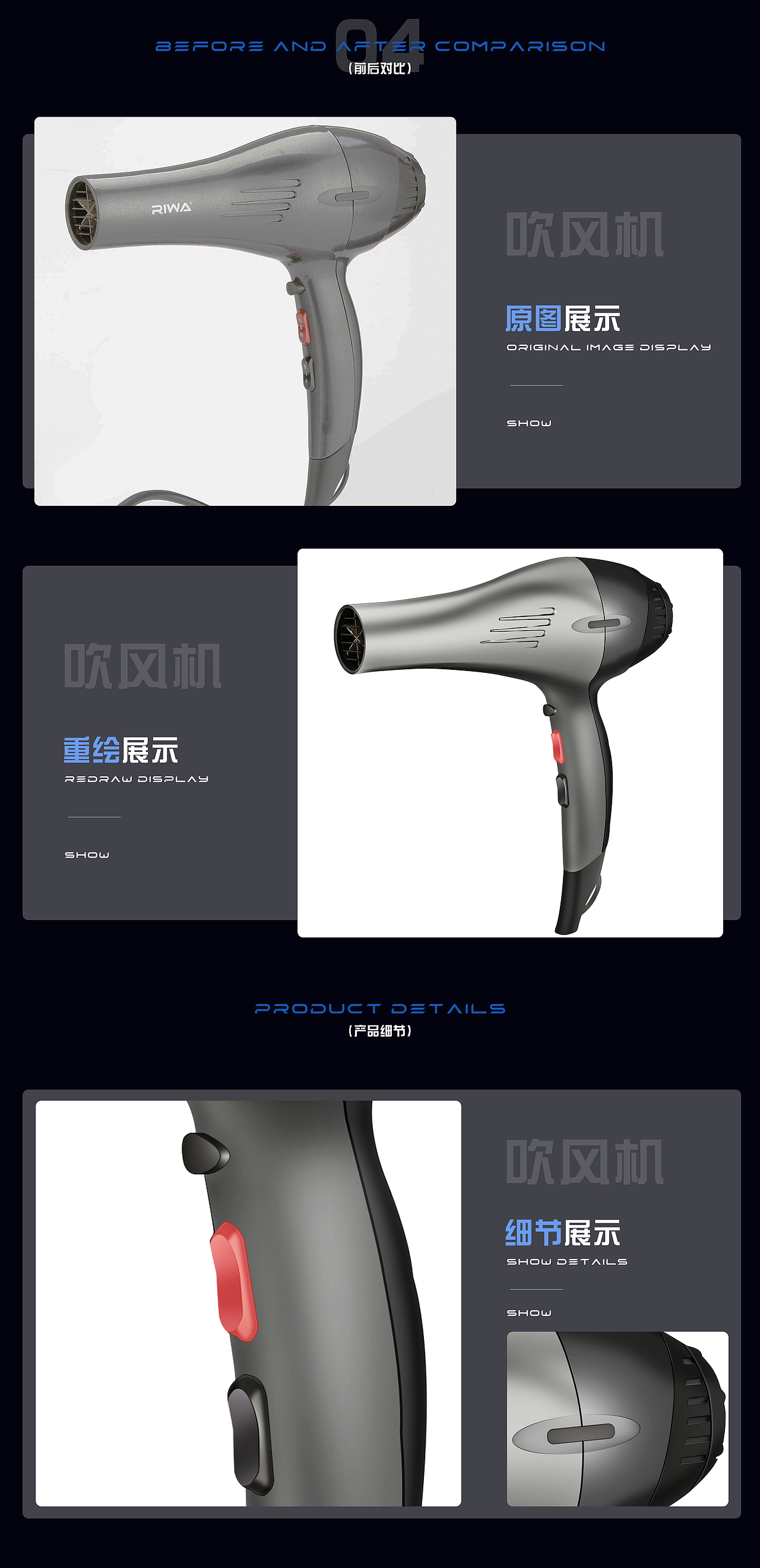 3c产品精修（图ZMjk2MzQ2NjM2） - 电商 - 站酷设计师快落的小妄司原创素材 - 站酷ZCOOL