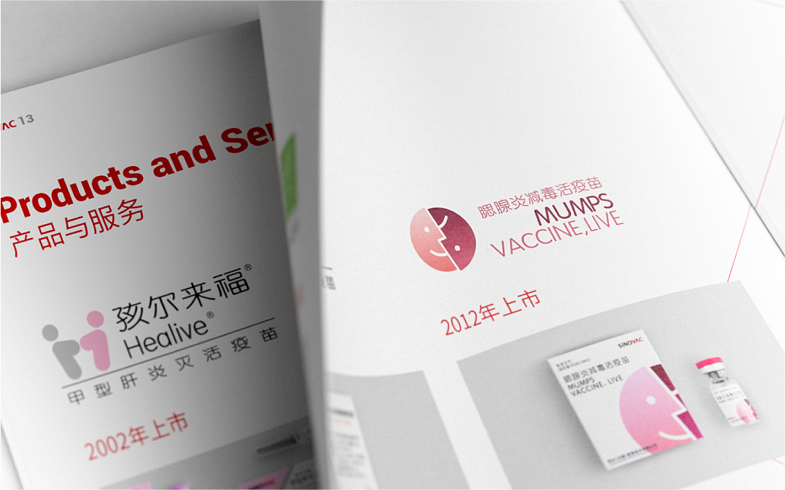 生物医药画册设计 化学品画册 医药产品手册 集团画册（图ZMzY5OTg5MTM2） - 书籍/画册 - 站酷设计师白冰_原创素材 - 站酷ZCOOL