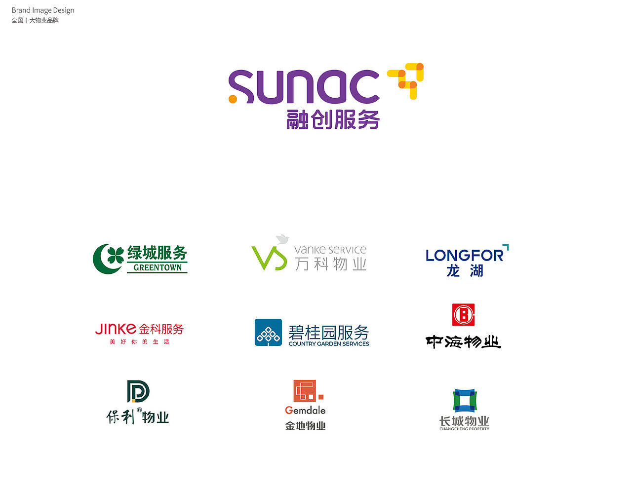 LOGO LOGO设计 VI设计 vi 品牌升级 VI升级 LOGO升级(图ZMzYxMDg2NTc2) - 品牌 - 站酷设计师郑昌洪品牌vi包装原创素材 - 站酷ZCOOL