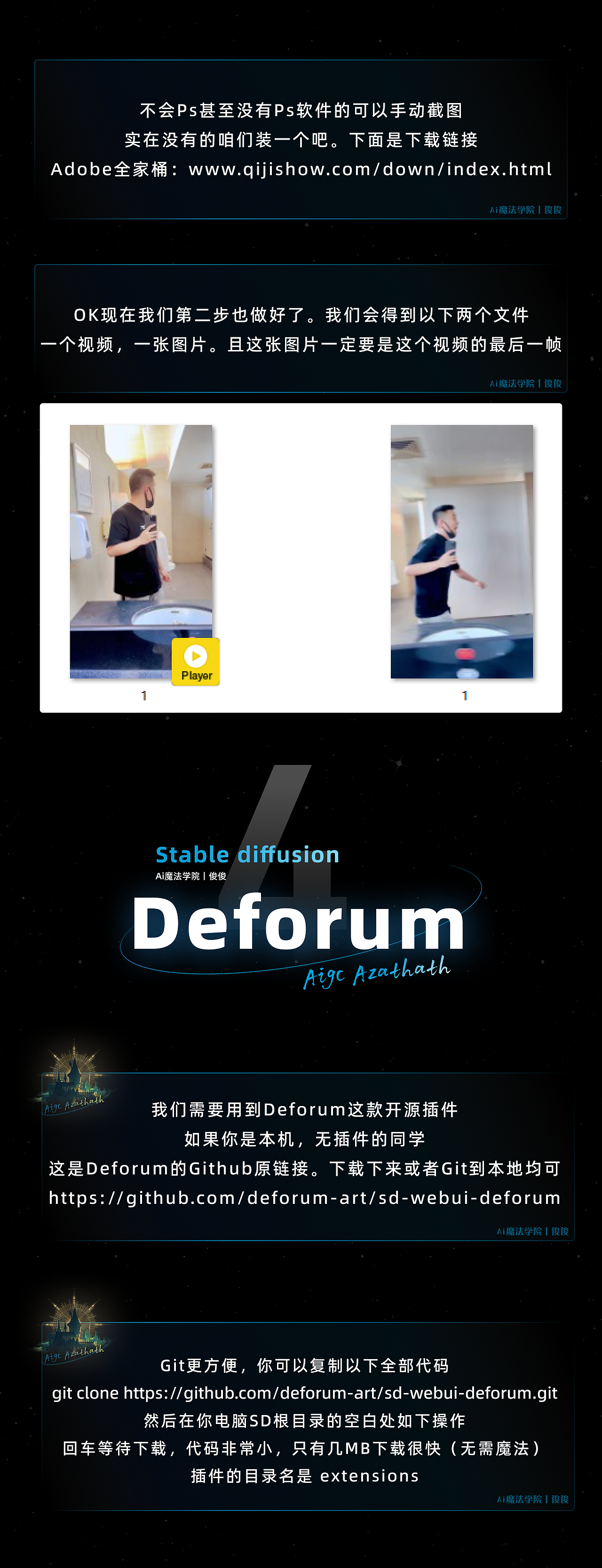 只要会打字，你就能做出千万级特效视频