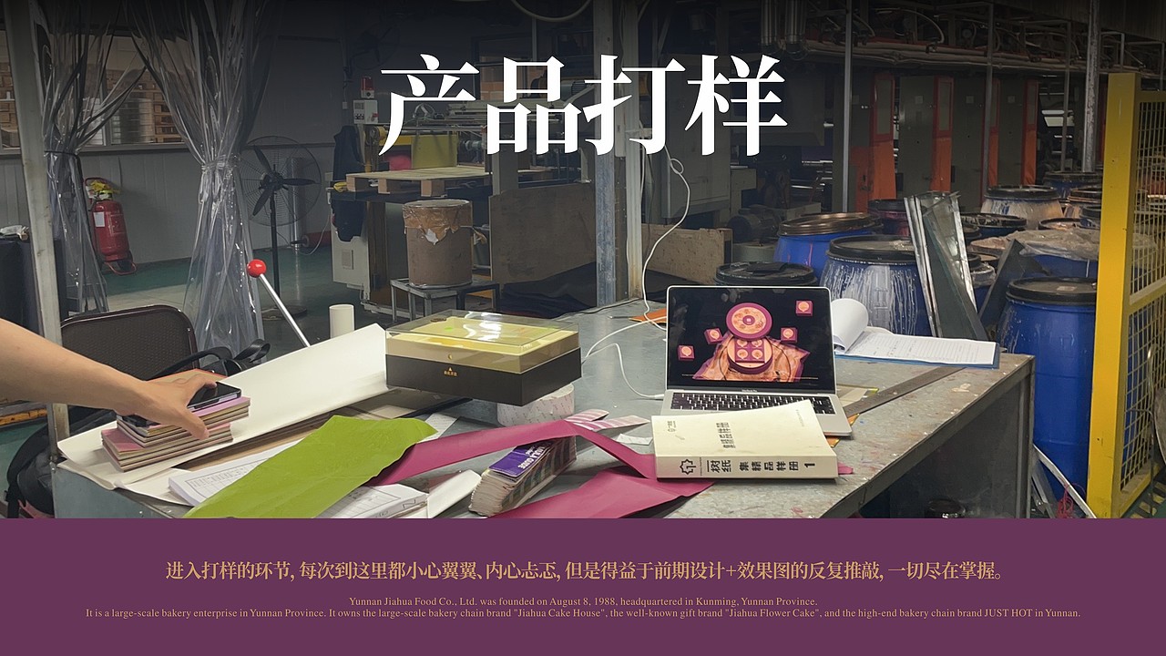 嘉华月饼-云南之礼包装设计（图ZMzUxMzIwNDA0） - 包装 - 站酷设计师熊猫创意原创素材 - 站酷ZCOOL