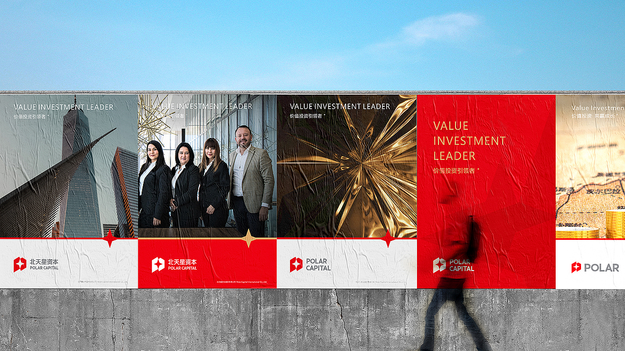 品牌设计,专业logo设计,VI设计案例分享 | 北天星资本（图ZMzU2ODA5Nzk2） - Logo - 站酷设计师尼高品牌设计原创素材 - 站酷ZCOOL