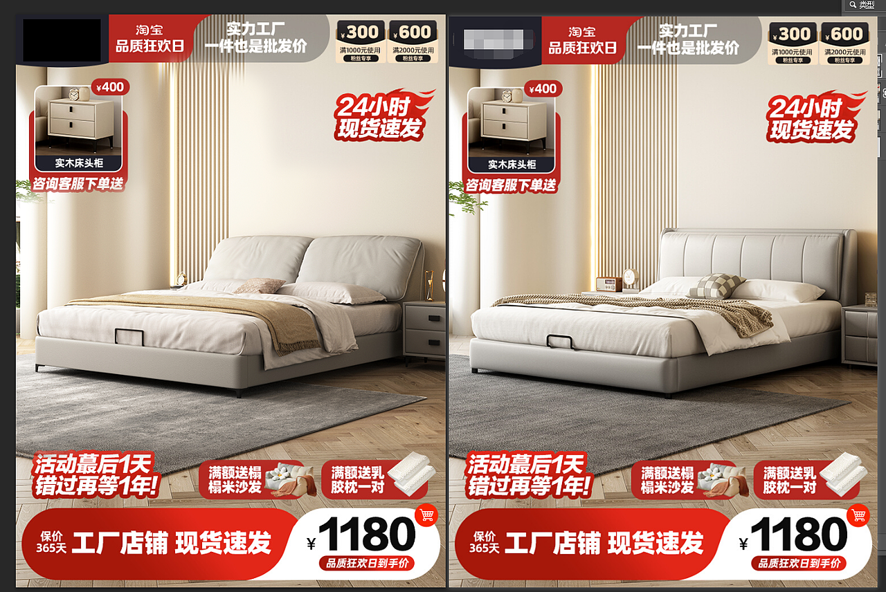 模仿皮床渲染练习