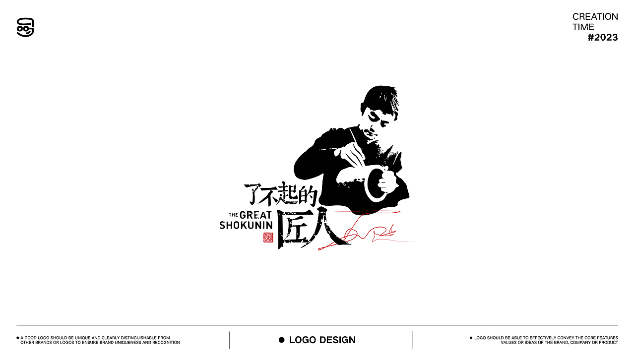 近期品牌标志合集 | 九哥炜