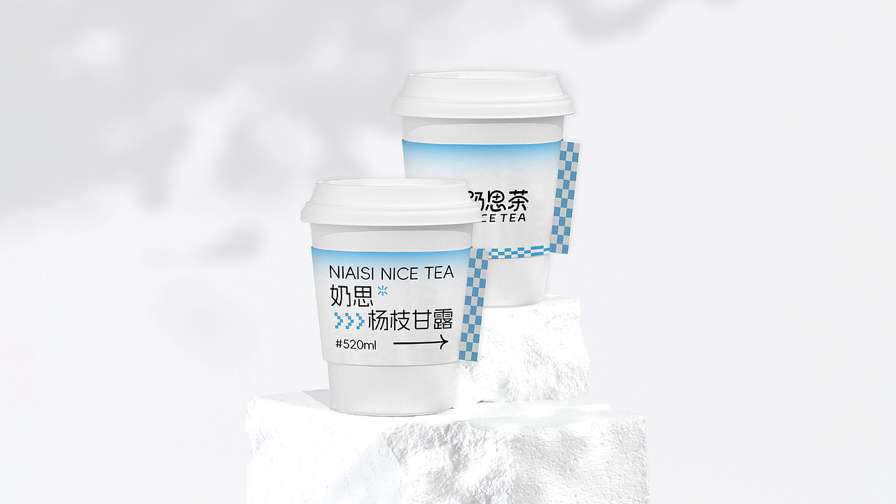NICETEA奶思茶/茶饮品牌设计