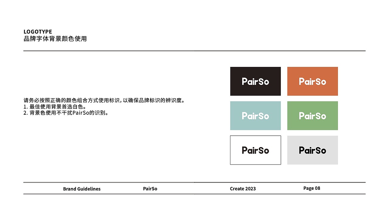 女性用品品牌字体logo及VI设计（图ZMzYwMTA0MDA4） - 字体/字形 - 站酷设计师wupeipei07原创素材 - 站酷ZCOOL