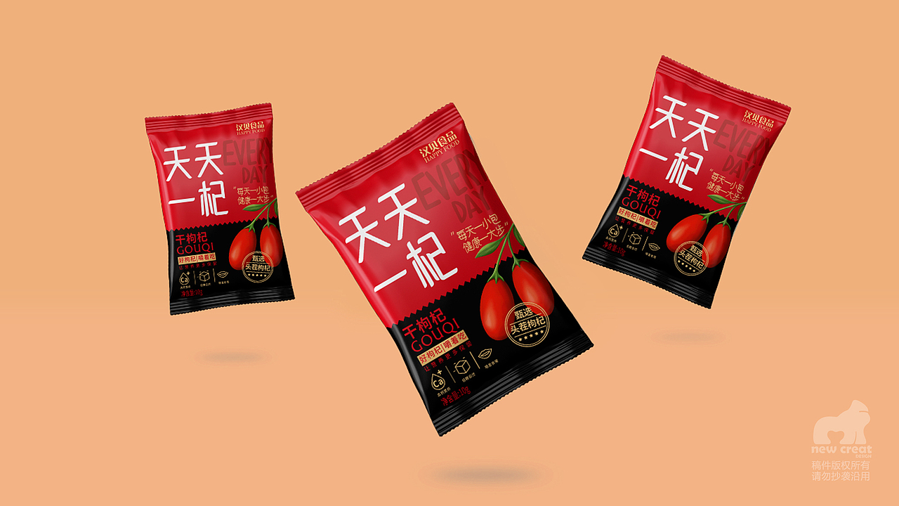 汉贝-枸杞系列&枸杞包装设计｜特产包装设计（图ZMzA5MDk2MzEy） - 包装 - 站酷设计师猩至造品牌设计原创素材 - 站酷ZCOOL