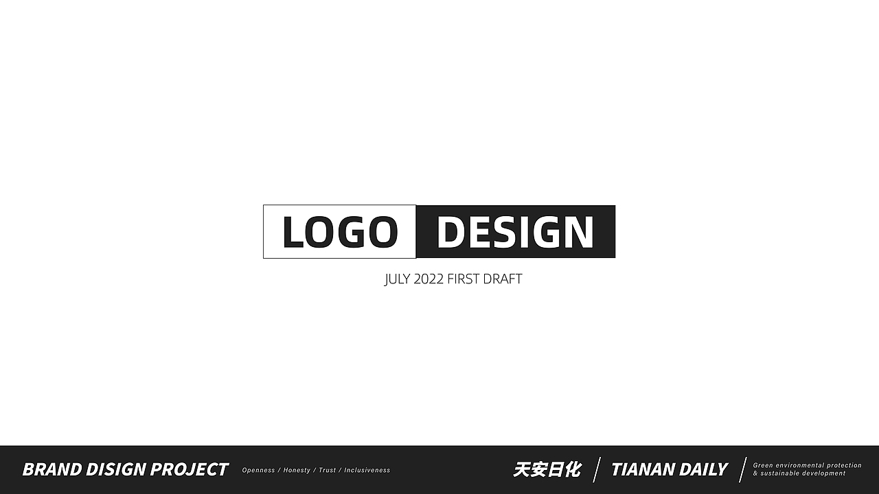 天安日化LOGO（图ZMzE2Mzg4NjAw） - 品牌 - 站酷设计师MANstudio原创素材 - 站酷ZCOOL