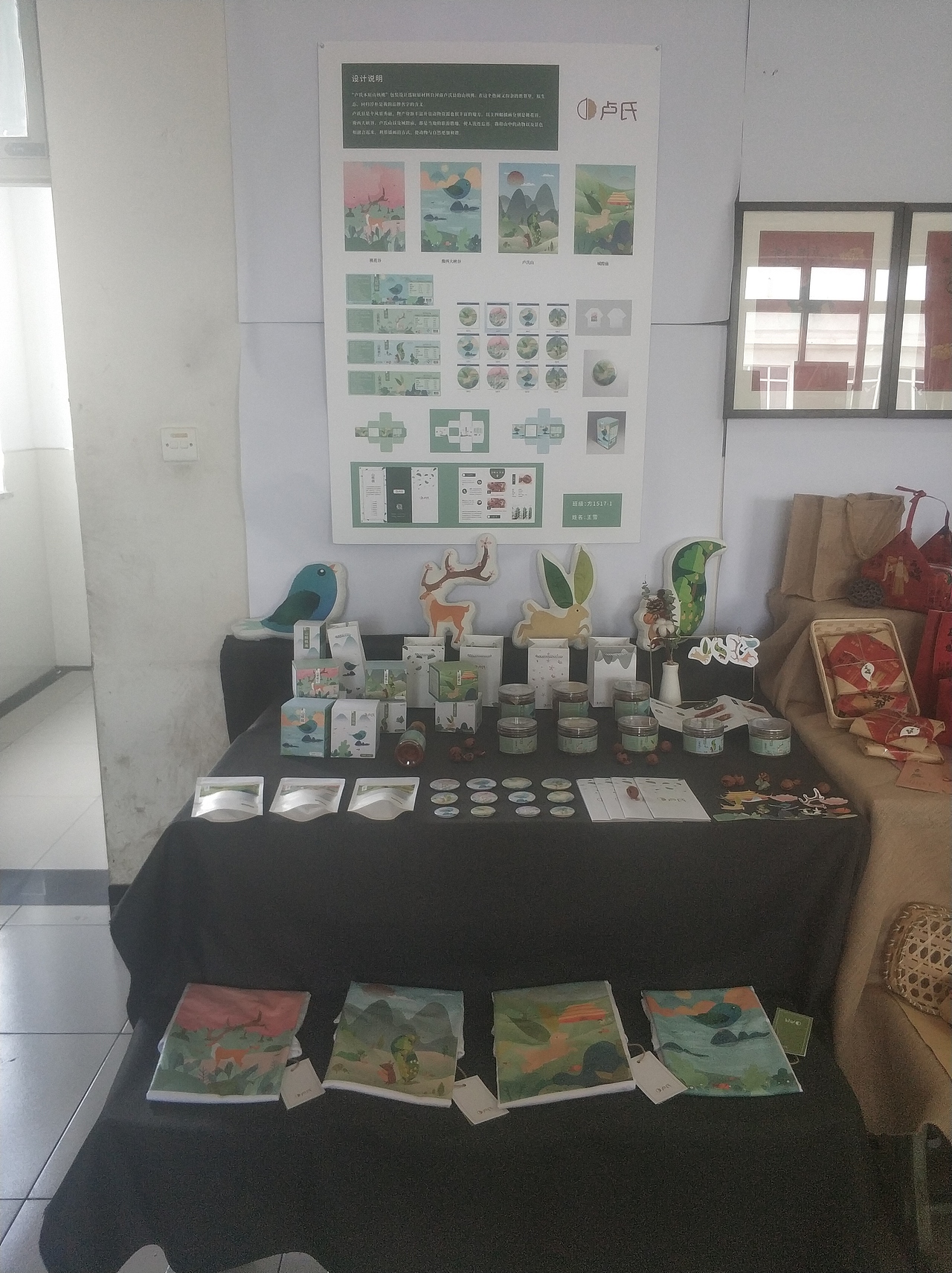 核桃插画包装（图ZMzAwMjA2MDE2） - 包装 - 站酷设计师薏仁米q原创素材 - 站酷ZCOOL