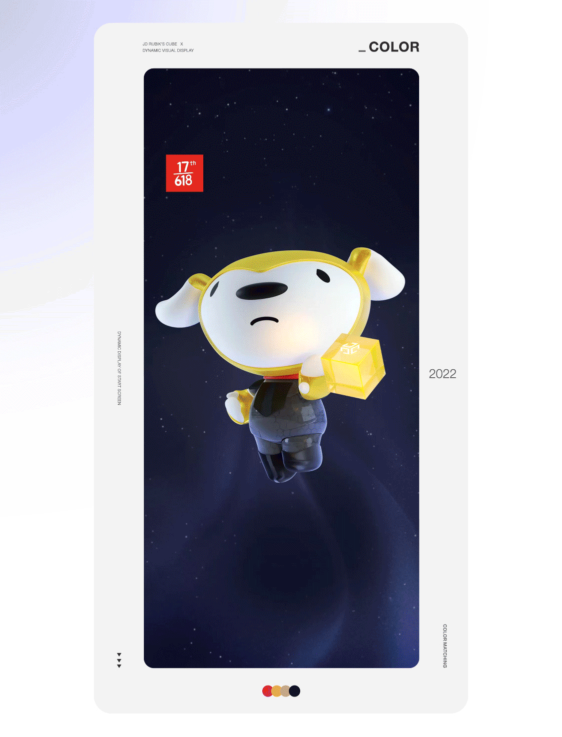 【零一】启动屏合辑2（图ZMzEzNzI3Njc2） - 运营设计 - 站酷设计师广州零一文化原创素材 - 站酷ZCOOL