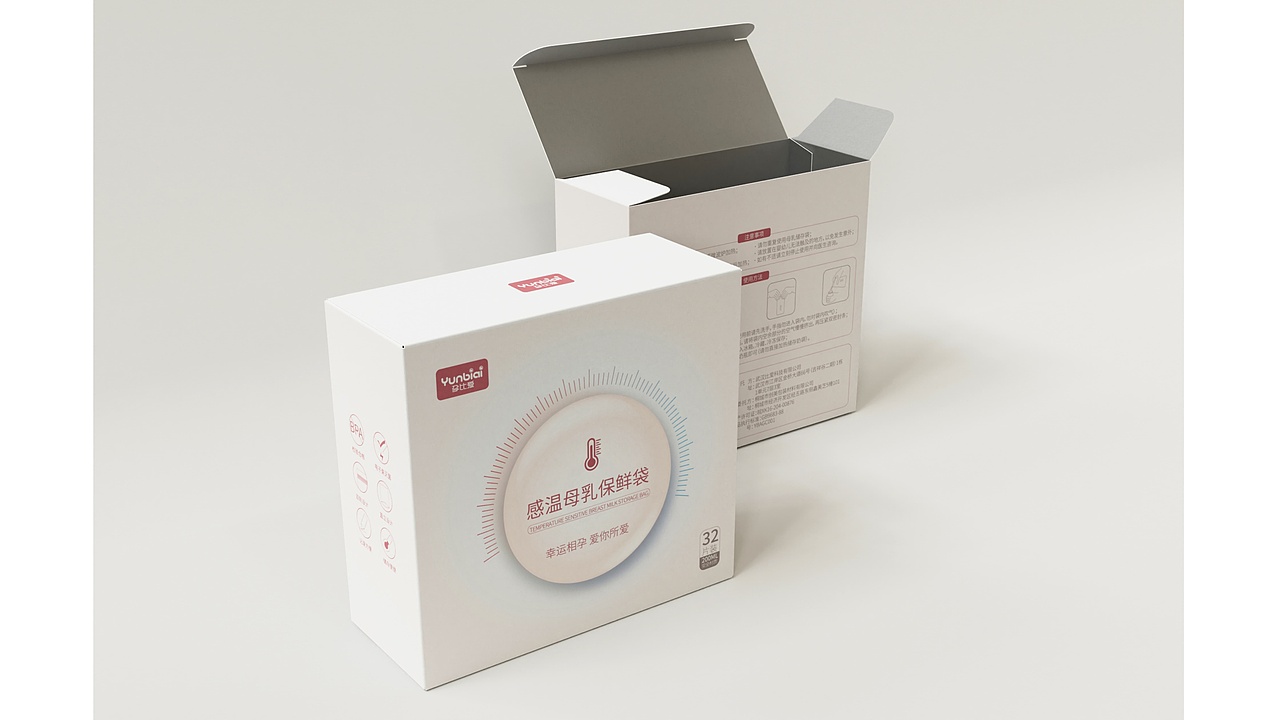 母婴用品包装设计 18-19年作品