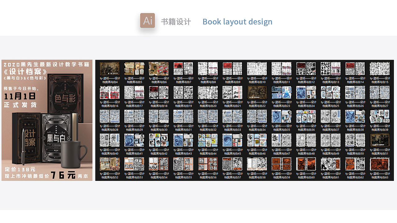 PS（图ZMzMwMzAyMTky） - 动画/影视 - 站酷设计师纸面原创素材 - 站酷ZCOOL