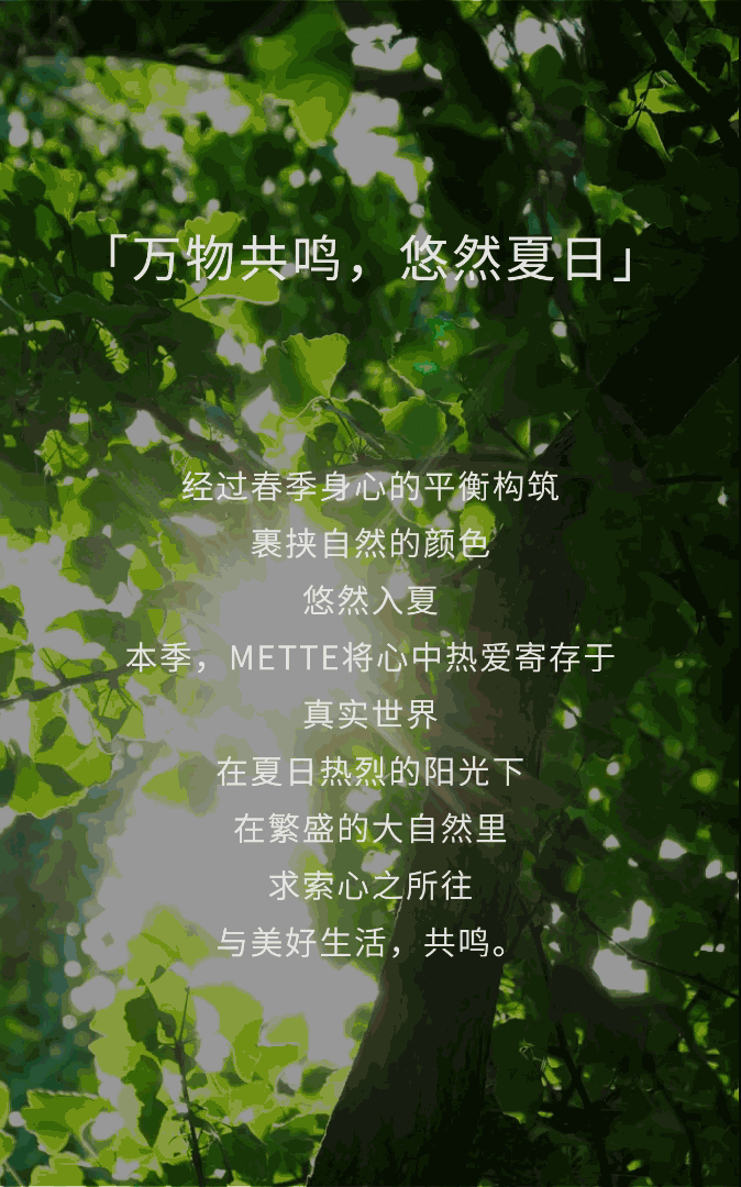 服装类朋友圈长图切图（图ZMzIwMTcwOTM2） - 电商 - 站酷设计师mipe原创素材 - 站酷ZCOOL