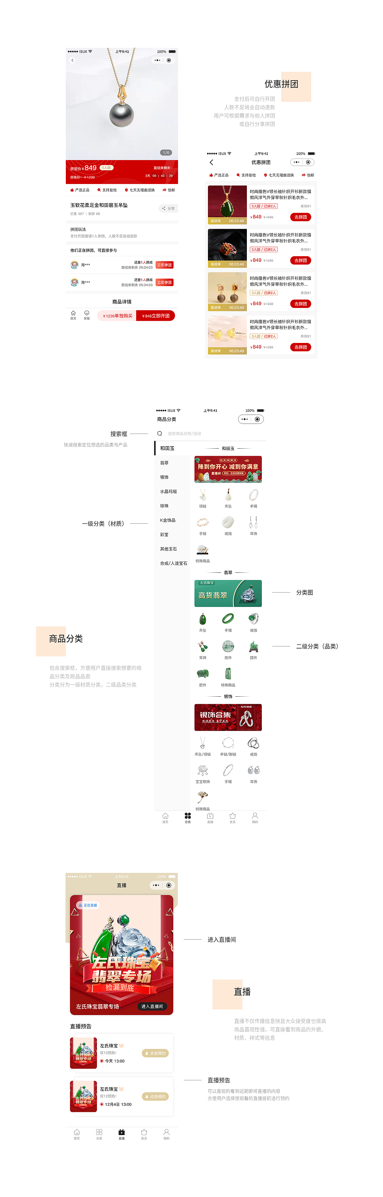 商城小程序（图ZMzA4OTg5NTU2） - 软件界面 - 站酷设计师右边的右原创素材 - 站酷ZCOOL