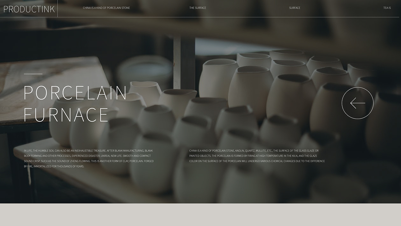 PRODUCTINK丨品牌设计