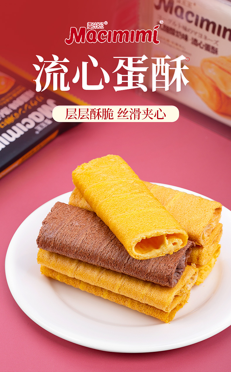 蛋黄酥包装设计（图ZMzQ2Mzc0NTI4） - 包装 - 站酷设计师MR黄先生原创素材 - 站酷ZCOOL