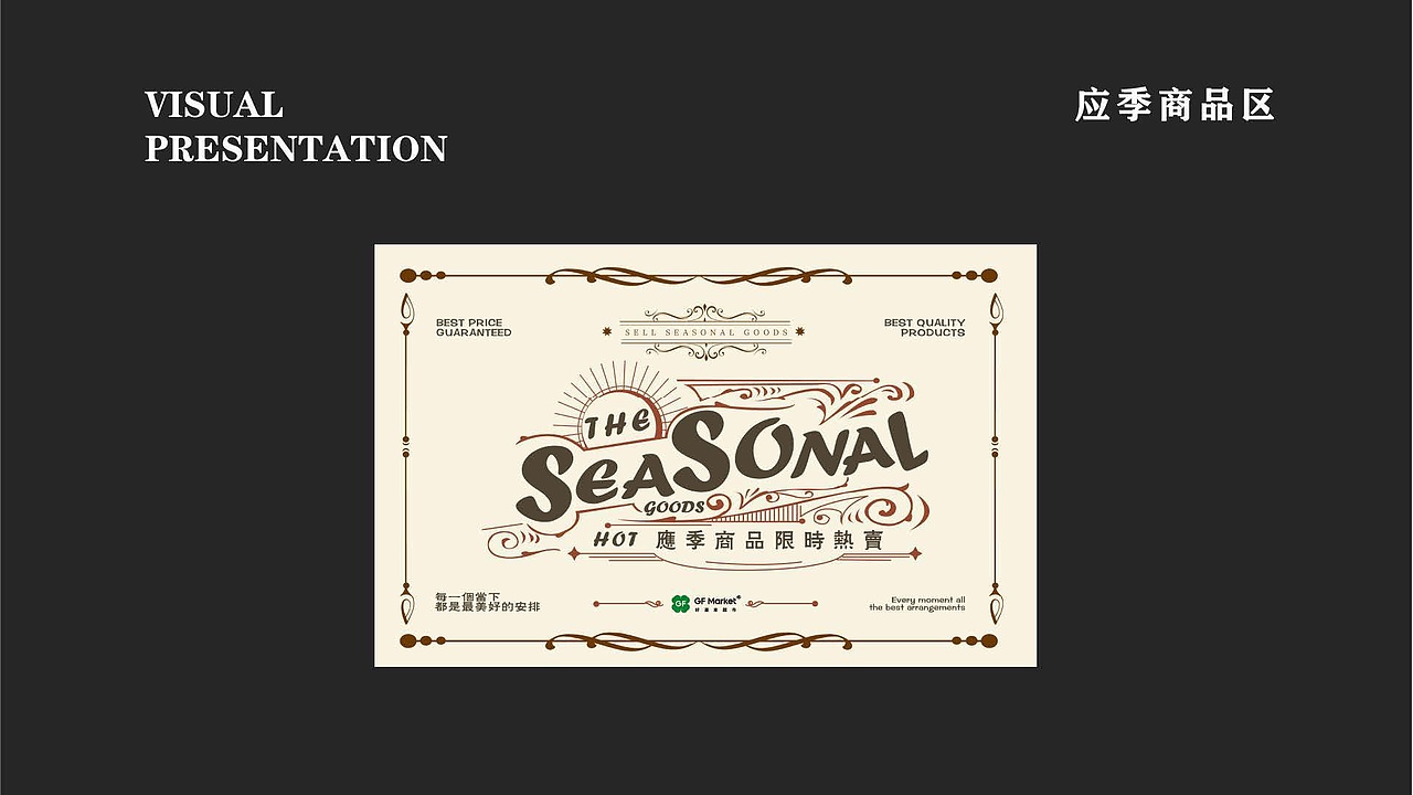 这一年的工作+设计作品集（图ZMzUzNTQ0NjQw） - 其他平面 - 站酷设计师Pheonixm原创素材 - 站酷ZCOOL