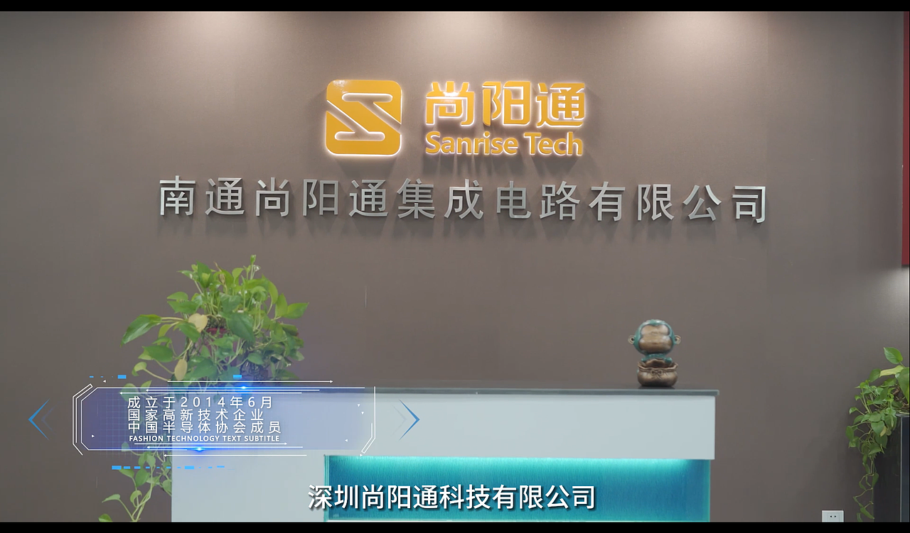 尚阳通（图ZMzQ3MTYxNzUy） - 宣传片 - 站酷设计师WovG原创素材 - 站酷ZCOOL