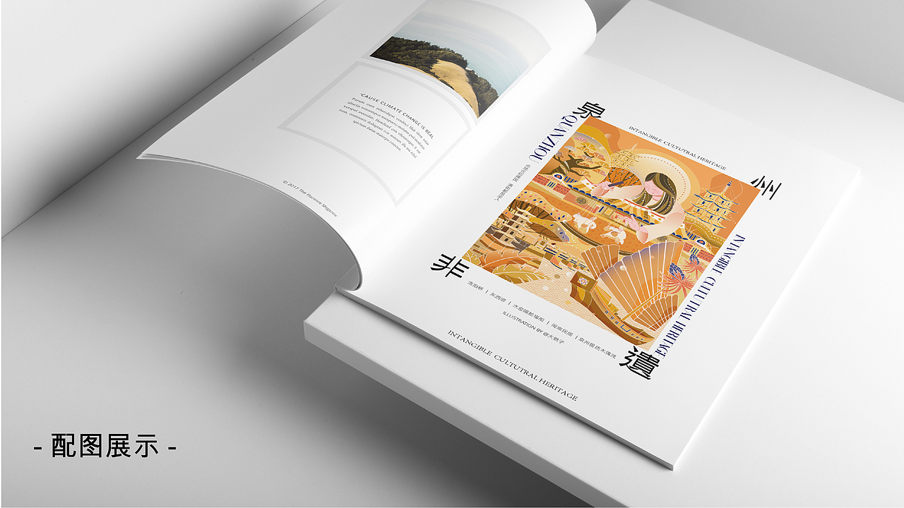 《非遗城市系列》--泉州、苏州、北京（图ZMzMxNDY2MzE2） - 创作习作 - 站酷设计师大燃子原创素材 - 站酷ZCOOL