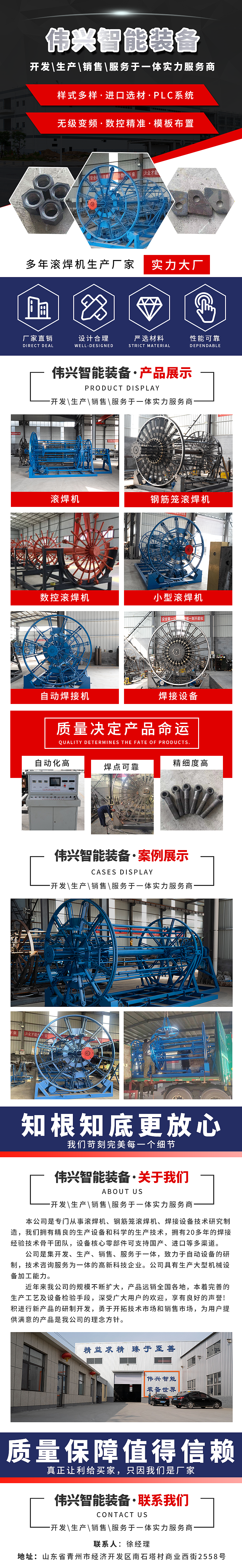 工作中的详情页2023-25（图ZMzQzODA3NzQw） - 移动端网页 - 站酷设计师红Le樱桃原创素材 - 站酷ZCOOL