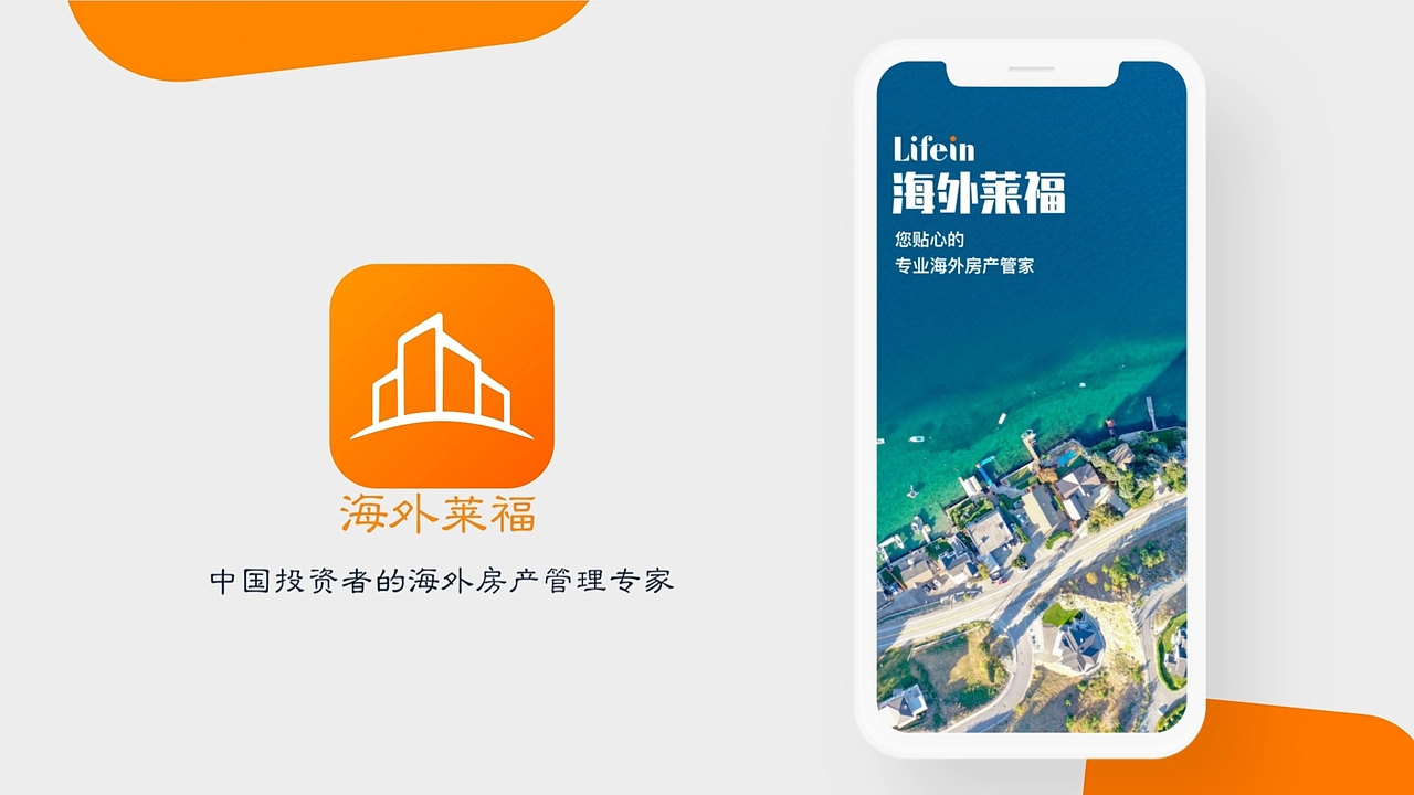 海外莱福app