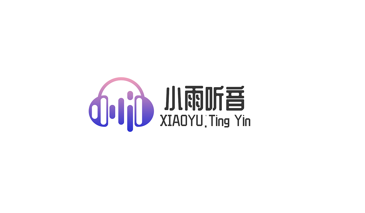 小雨听音（图ZMzA1NTY2NDcy） - Logo - 站酷设计师森岩Silas原创素材 - 站酷ZCOOL