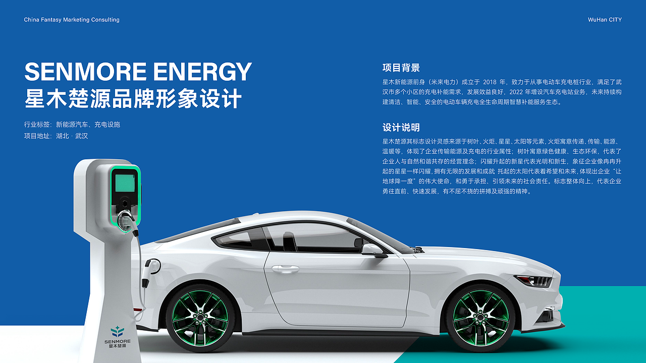 首发!湖北春风化雨®品牌策划设计10年精选作品集