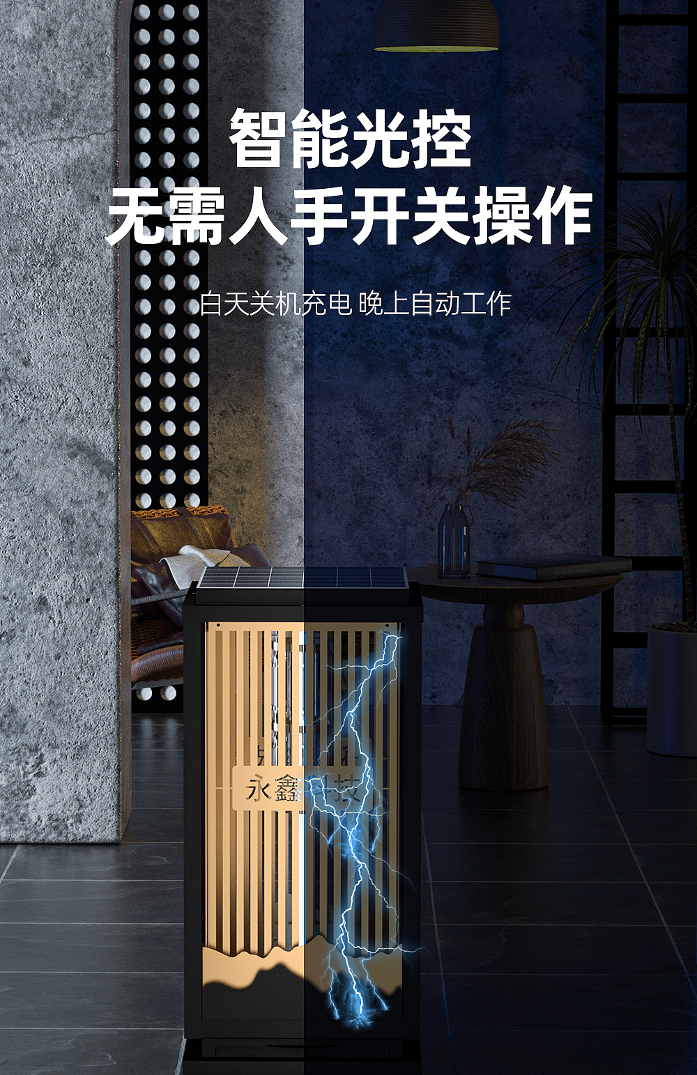 户外灭蚊灯详情页产品建模渲染动画3C家居灯具电器（图ZMzYyODM1Mzg0） - 产品 - 站酷设计师三维设计阿蔡原创素材 - 站酷ZCOOL