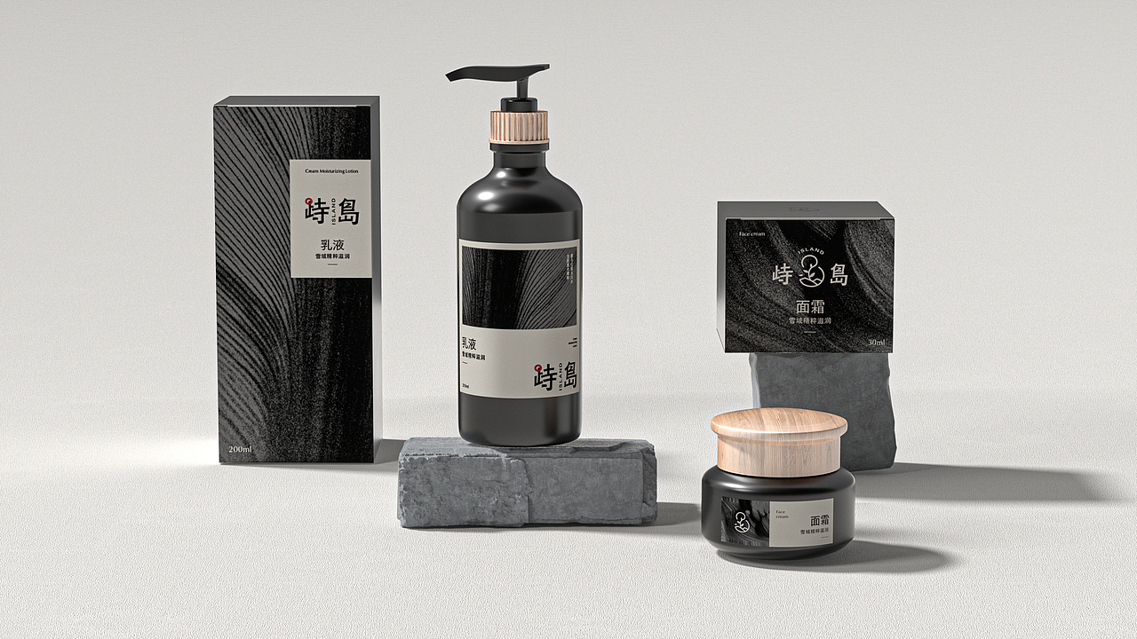 峙岛个护品牌包装全案