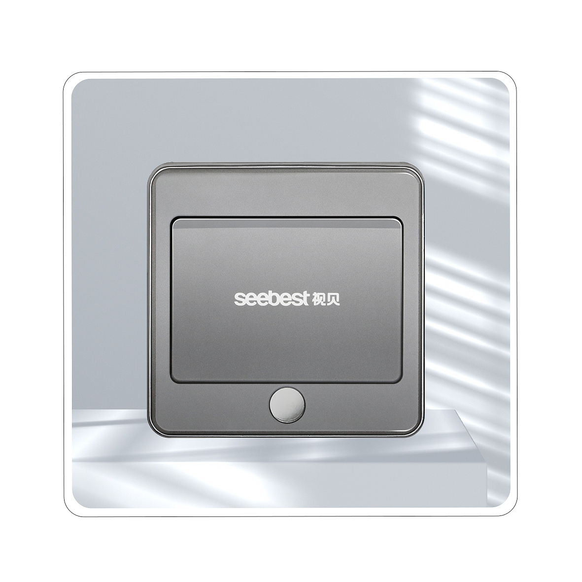 电工产品渲染图