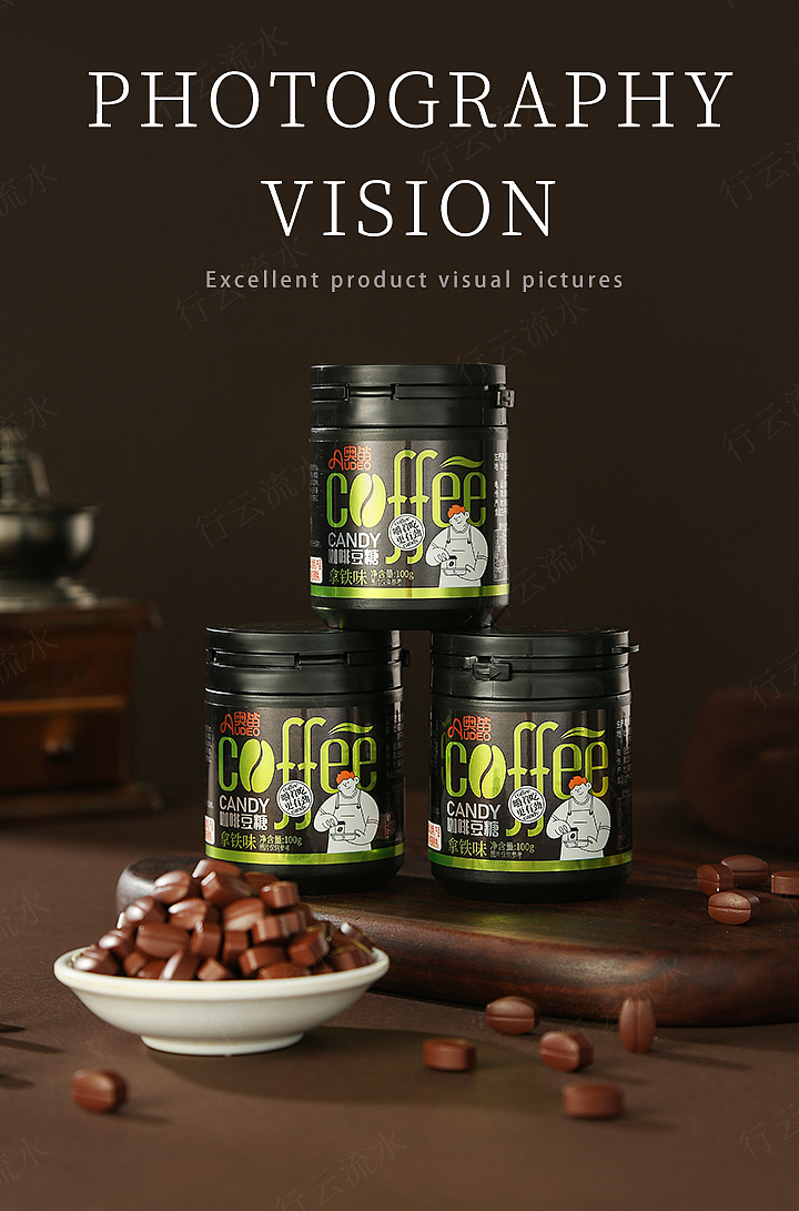 产品拍摄x咖啡:咖啡糖