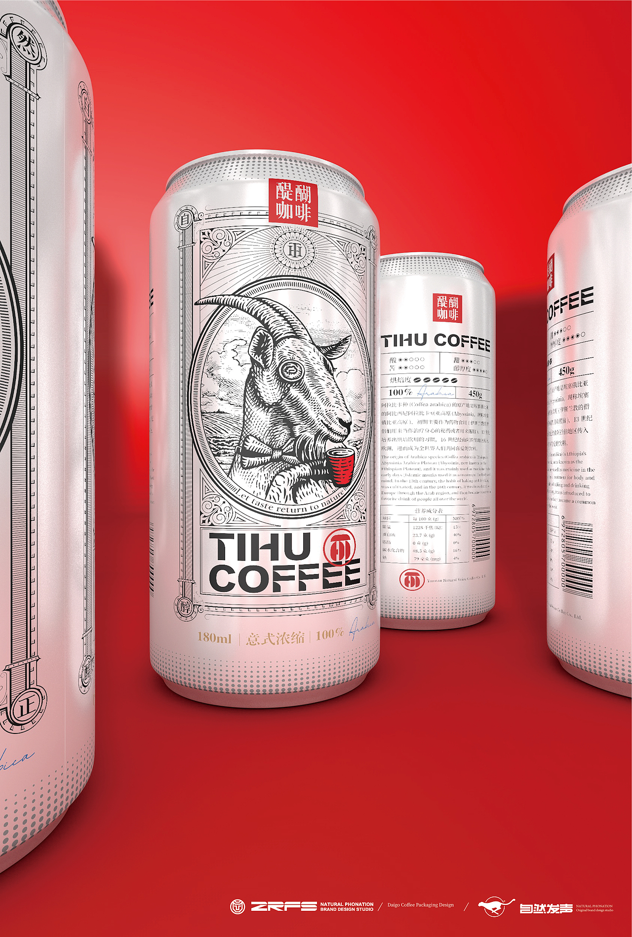醍醐咖啡包装设计（图ZMzEzNzA1Nzcy） - 包装 - 站酷设计师智跑广告原创素材 - 站酷ZCOOL