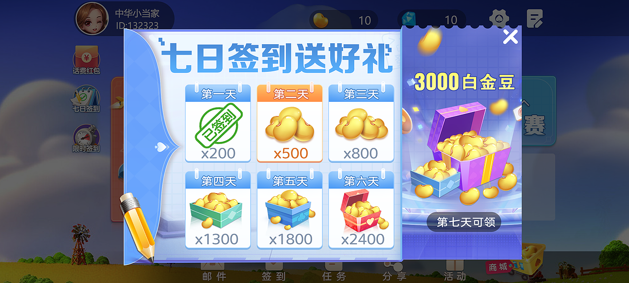 休闲游戏项目（图ZMjk3OTcyMTQw） - 游戏UI - 站酷设计师tclc原创素材 - 站酷ZCOOL