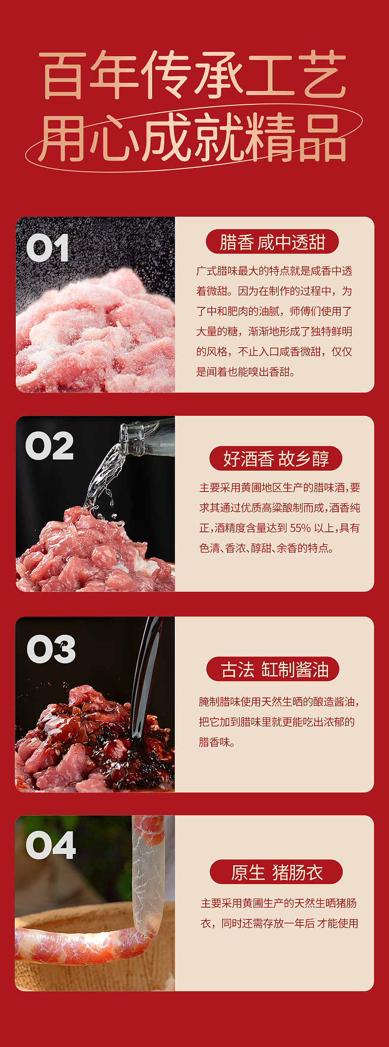 饭乎煲仔饭｜腊肠礼盒🎁（图ZMzIyNzMxNjY0） - 美食摄影 - 站酷设计师哐当美食摄影原创素材 - 站酷ZCOOL