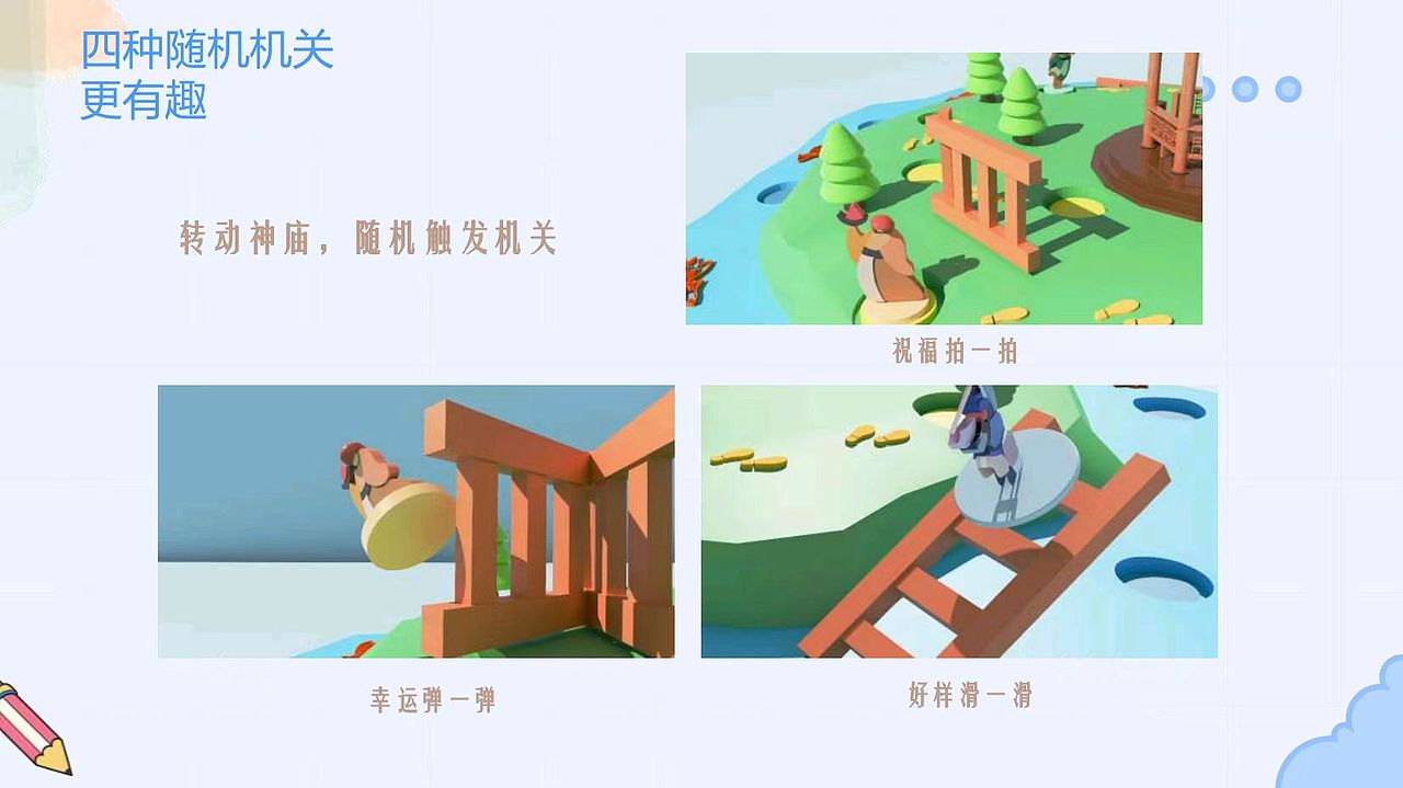 《五子朝王大冒险》桌游设计（图ZMzY4ODYwMzYw） - 玩具 - 站酷设计师黄乐芹原创素材 - 站酷ZCOOL