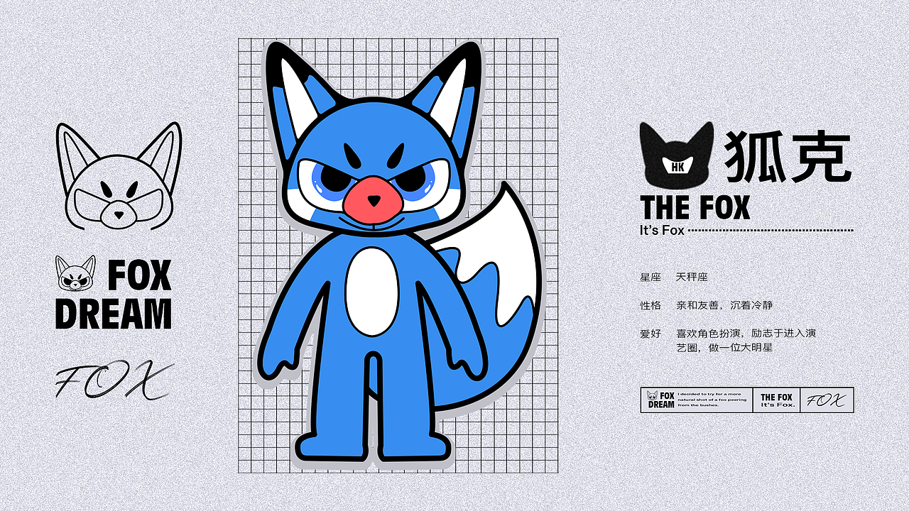 FOX 小狐狸设计| IP形象设计（图ZMjk5NTQ5NDMy） - IP形象 - 站酷设计师叁小金原创素材 - 站酷ZCOOL