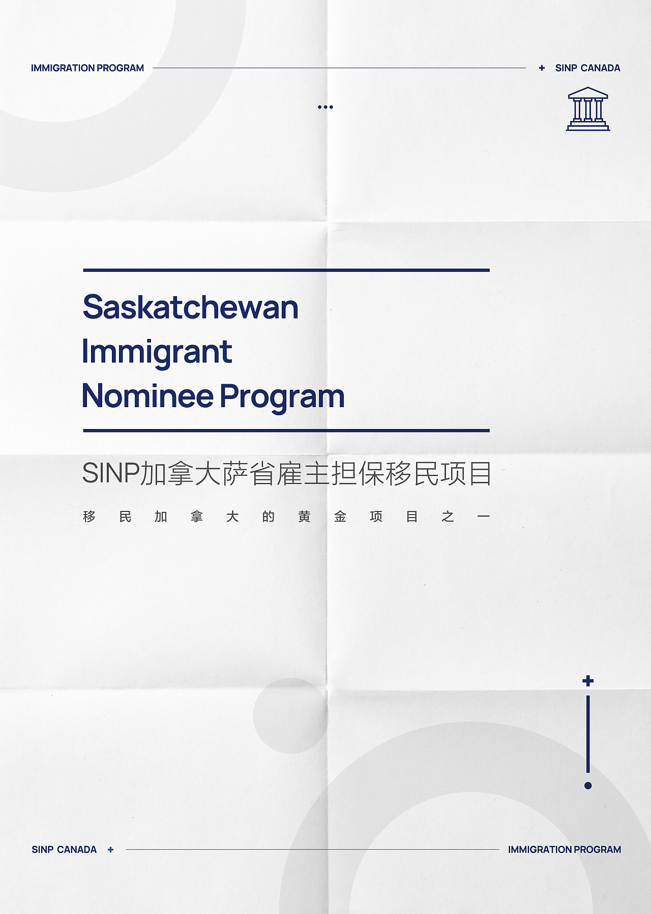 国外移民项目手册（图ZMzQ5NjIyMzMy） - 企业官网 - 站酷设计师zhaohuameng原创素材 - 站酷ZCOOL