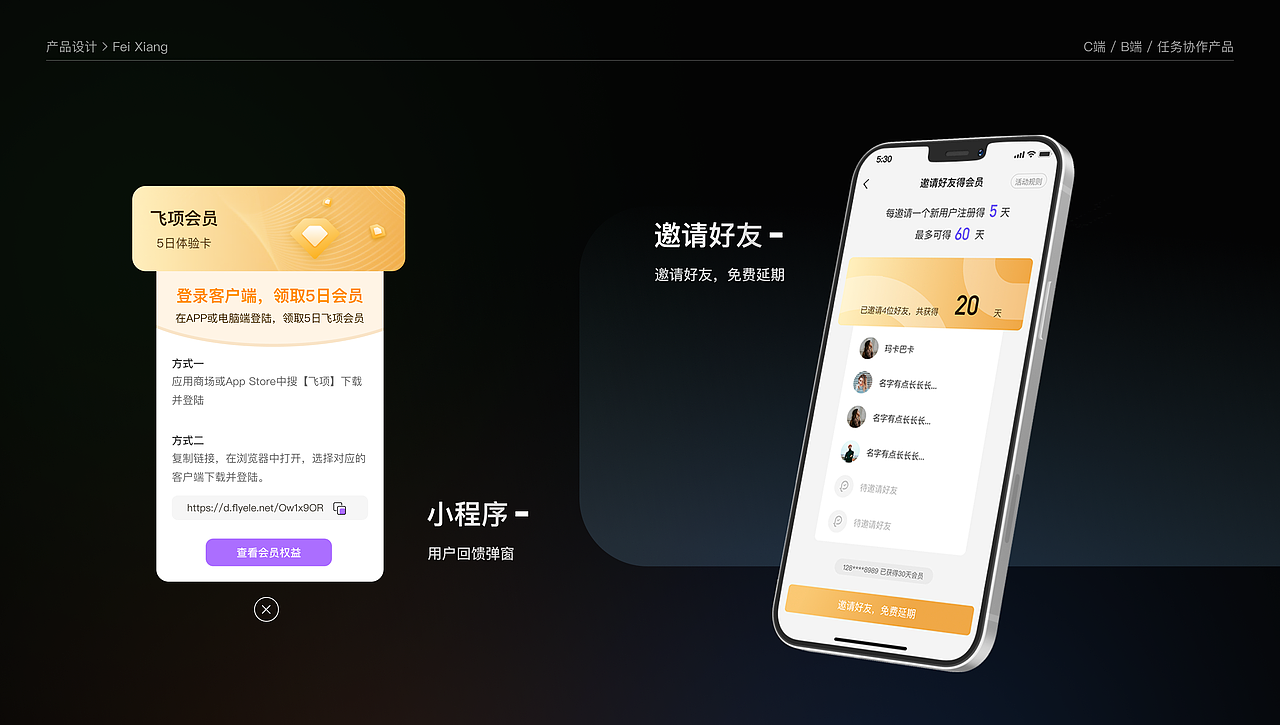 2023年设计作品集