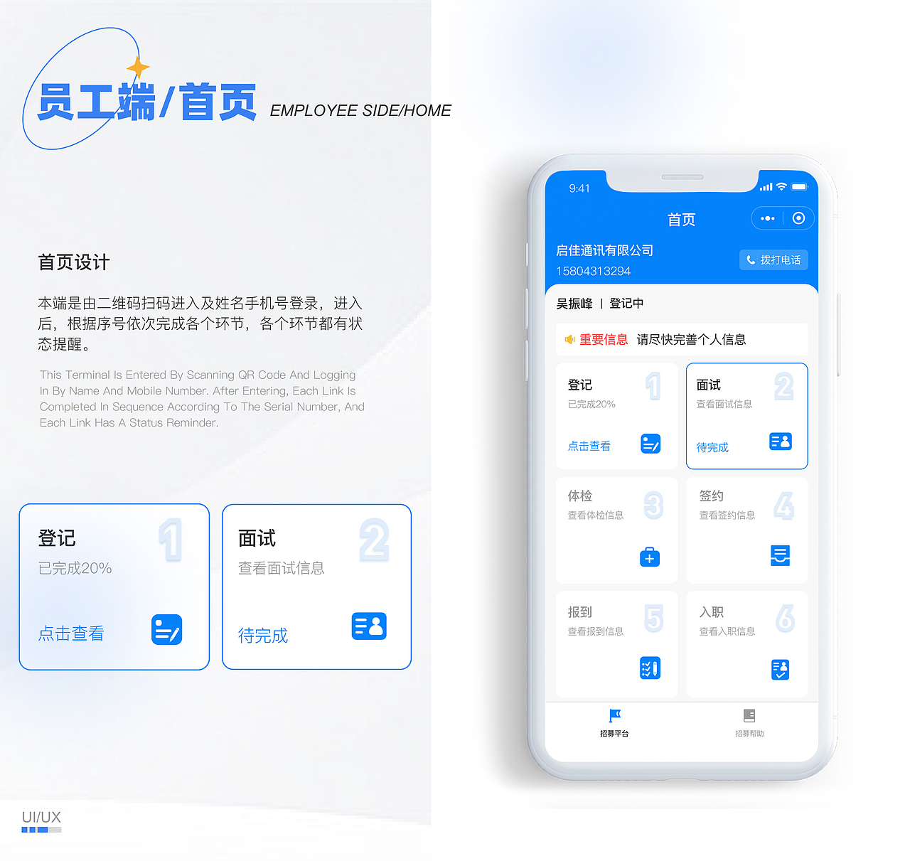 2022作品集（图ZMzMwMTkwNDU2） - APP界面 - 站酷设计师opop一one原创素材 - 站酷ZCOOL